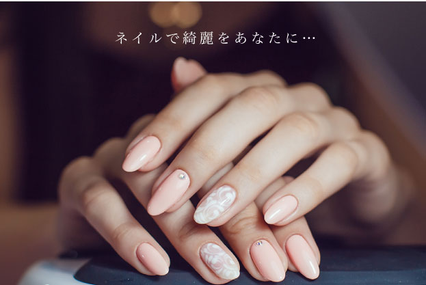 Nail Care CALIN