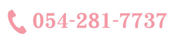054-281-7737